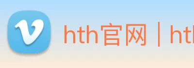 hth官网 | hth体育平台 | hth体育app Logo